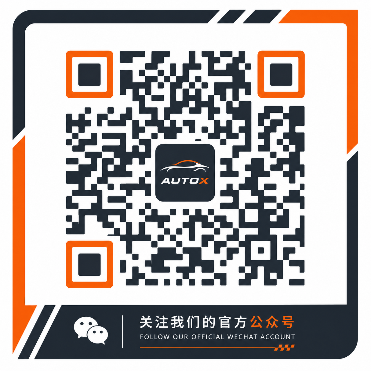 海角社区公众号二维码